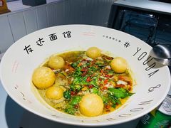 -友达面馆(广州总店)