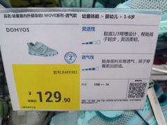 -迪卡侬(安德门店)