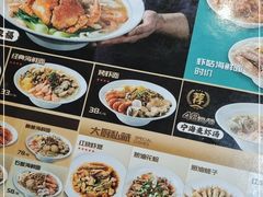 -面道赞宁海海鲜面(迎凤街店)