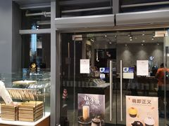 门面-巴黎贝甜(常德路店)