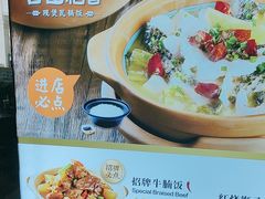 -谷田稻香(佛罗伦萨店)