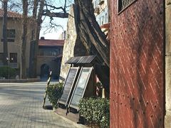 -静园(和平区)