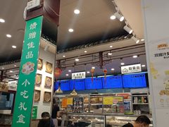 -护国寺小吃(地安门店)