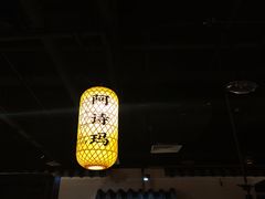-滇铺子·云南特色菜·第九届野生菌美食节(曲靖万达店)