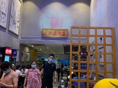 大堂-八合里潮汕鲜牛肉火锅(深圳海岸城店)