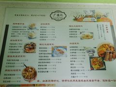 -广德记·椰子冻手制甜品(福田总店)
