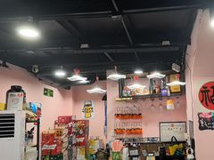 -燚青春东北泥炉烤肉(百合店)