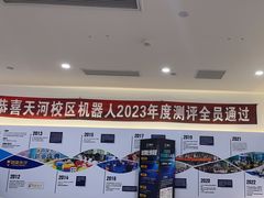 -百变天才机器人编程中心·信奥·无人机·科技特长生(金田广场店)