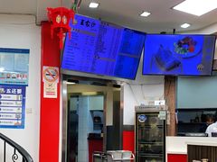 -王家沙点心店(西康路店)