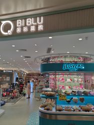 点击看大图 -国际蓝孩(万象天地店)