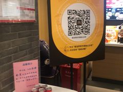 -麦当劳(皇岗路店)
