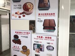 -珍妮曲奇聪明小熊(尖沙咀店)