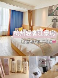 -裕月馨月子中心(滨江店)