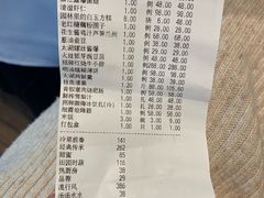 账单-江南雅厨(李公堤店)