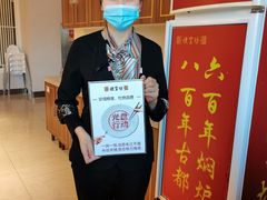 -便宜坊烤鸭店(科创店)