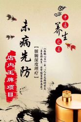 -玛妮雅科技纤体美容