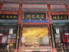 -开封府