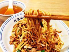 -阿琴面馆(武林路店)
