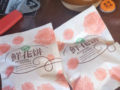 -巷里老院花园餐厅