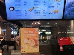 -西树泡芙(静安大悦城店)