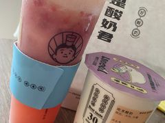 -我是酸奶君(壹方城店)