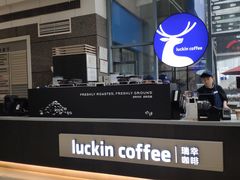 -瑞幸咖啡(未来国际大厦店)