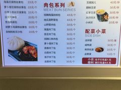 -大邱大包