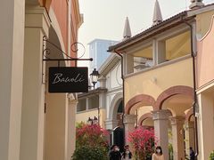 -佛罗伦萨小镇广佛名品奥特莱斯(疏港路店)