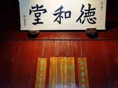 -天一阁博物院