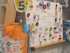 -CoCo都可(小吕宋店)
