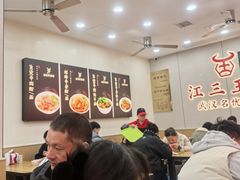 -江三王记牛杂馆(总店)