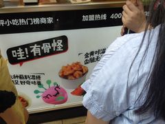 -傅强排骨(成都总店)