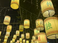 -歌斐颂巧克力小镇