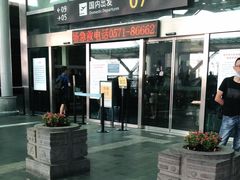 -杭州萧山国际机场