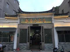 -飘香小食店(国平路店)