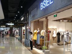 -吾悦广场(南京鼓楼店)