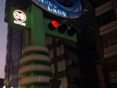 -六合夜市