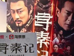 -SFC上影百联影城(虹口店)