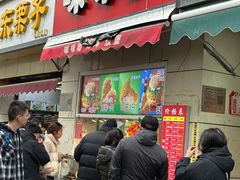 -味味香(团结湖店)