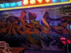 -UP嘻哈酒吧(粉巢店)
