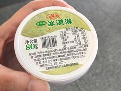 香草稀奶油冰淇淋-红宝石·鲜奶小方(曲阳店)