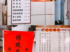 -旺旺饼屋传统糖水(黄塘路店)