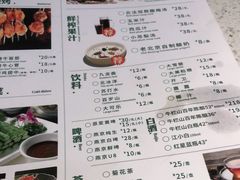 -阳坊胜利涮羊肉(禧乐汇店)