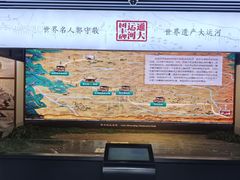 -郭守敬纪念馆