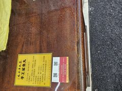 -龙头鱼丸店 只此一家只卖手工鲨鱼丸