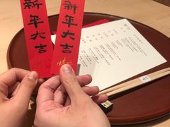 -晴空·日本料理(万象城店)