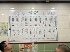 -地茂馆甜品