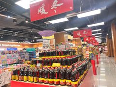 -Fiesta超市(融创茂店)