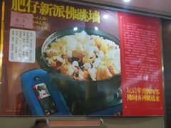 -肥仔顺德菜(龙悦居店)