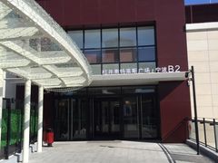 -宁波杉井奥特莱斯广场